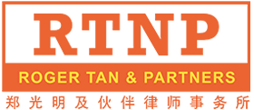 Roger Tan & Partners' Logo