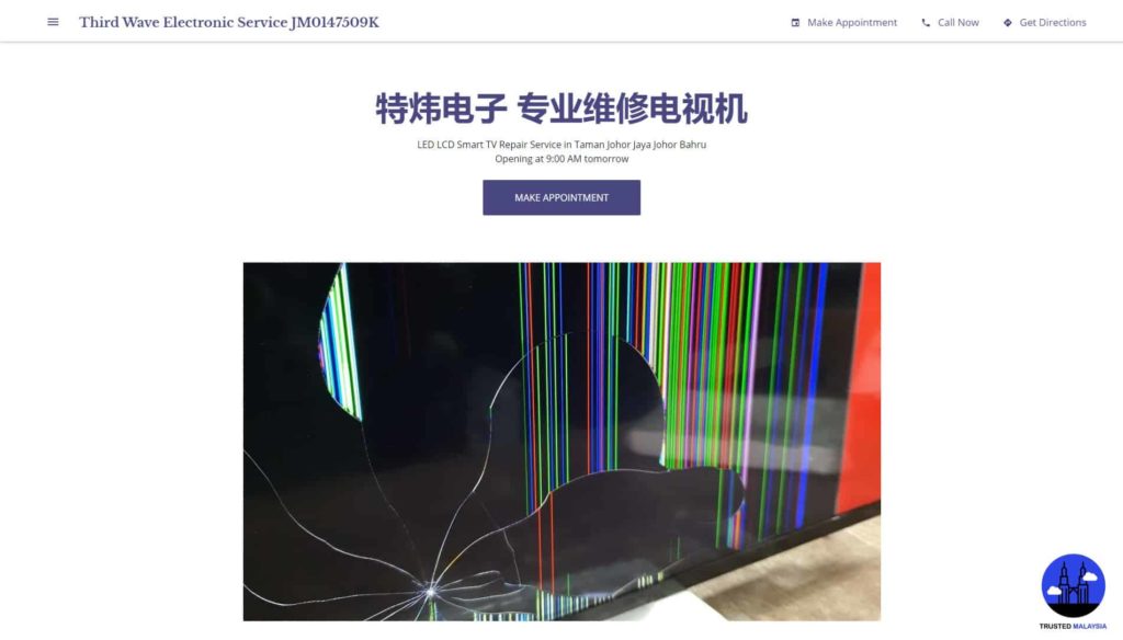 Third Wave Electronic Service's Homepage