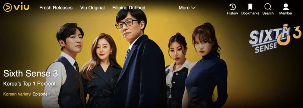 VIU's Homepage
