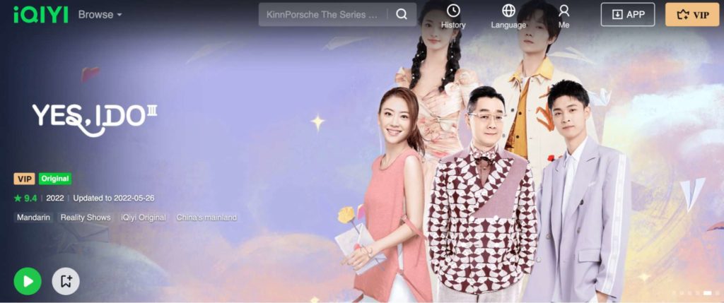 iQIYI's Homepage