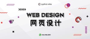 Cypfirzt Elite