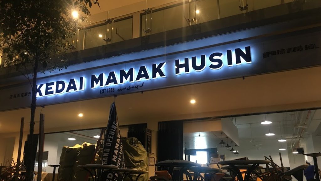 Kedai Mamak Husin