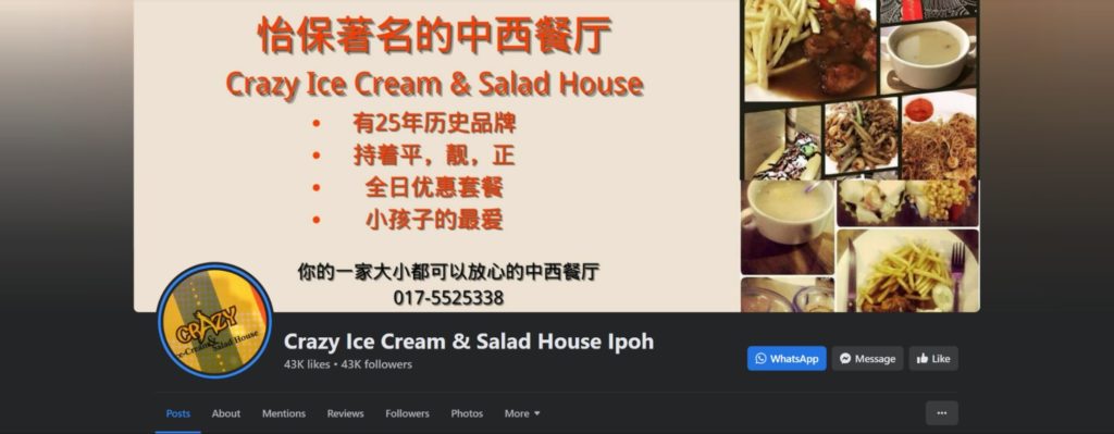 Crazy Ice Cream & Salad House's Homepage