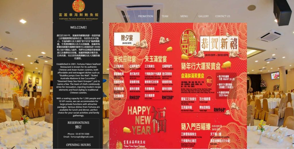 Fortuna Palace Seafood Restaurant's Homepage