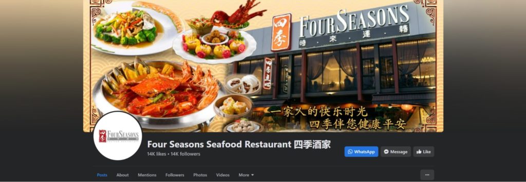 Four Seasons Seafood Restaurant's Homepage