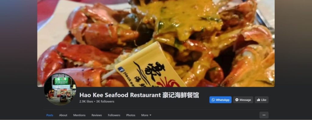 Hao Kee Seafood Restaurant's Homepage