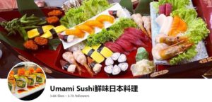 Menya Umami's Homepage