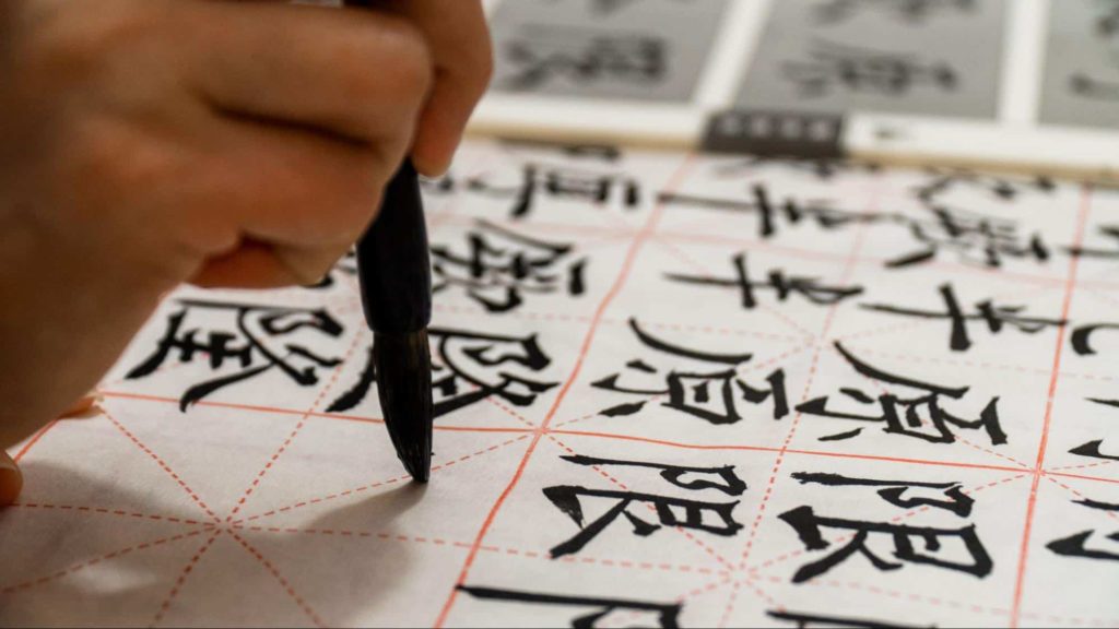 Hokkien