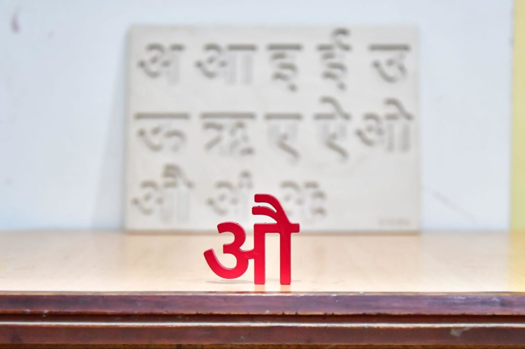 Indian