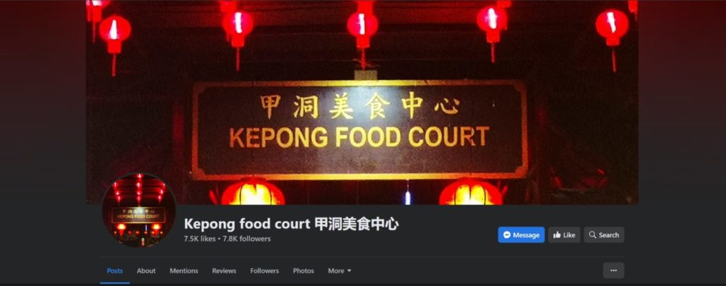 Kepong Food Court's Homepage