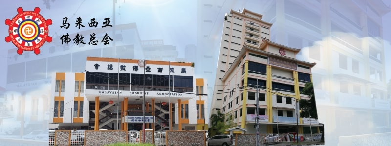 Malaysian Buddhist Association