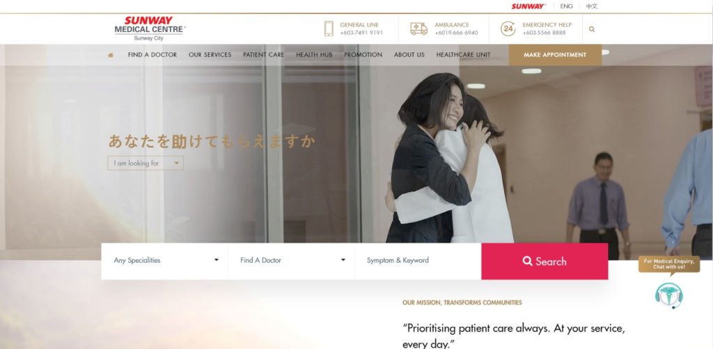 Sunway Medical Clinic's Homepage