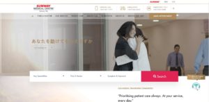 Sunway Medical Clinic's Homepage