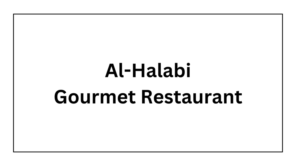 al-halabi-gourmet-restaurant al-halabi-gourmet-restaurant