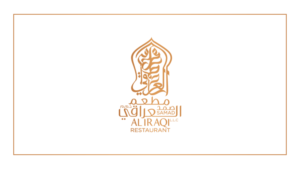 samad-al-iraqi-restaurant-logo