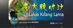 Laksa Kelang Lama's Homepage