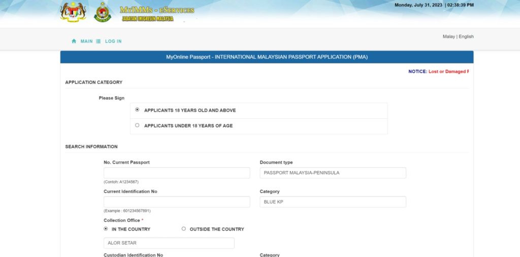 Fill out all the necessary details in the application form