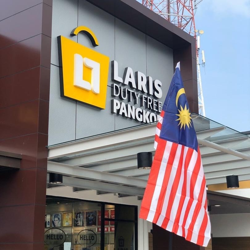 Laris Duty Free