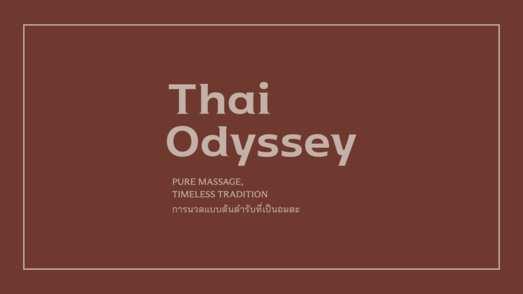 thai-odyssey-logo