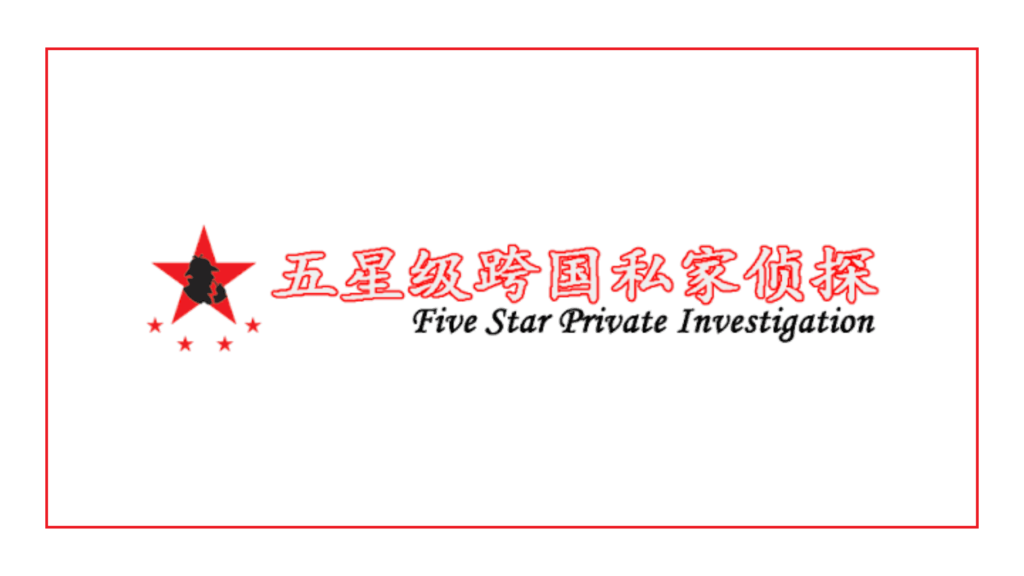 five-star-private-investigation