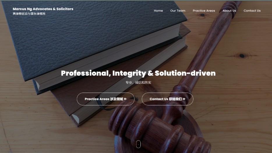 marcus ng law firm homepage
