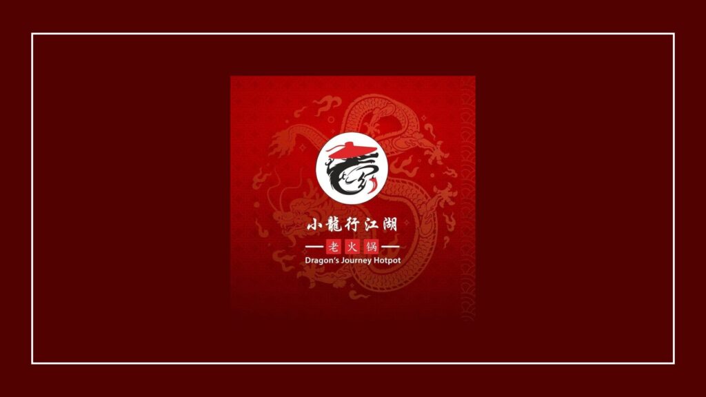 dragons-journey-hotpot-jb-logo