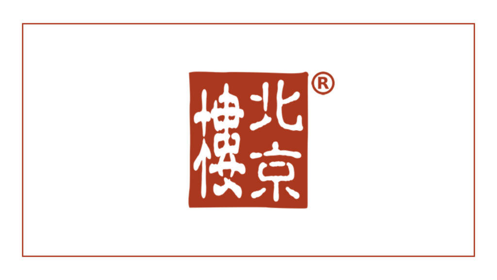 restaurant-pekin-logo