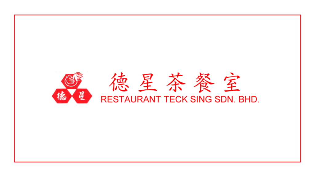 restaurant-teck-sing-logo