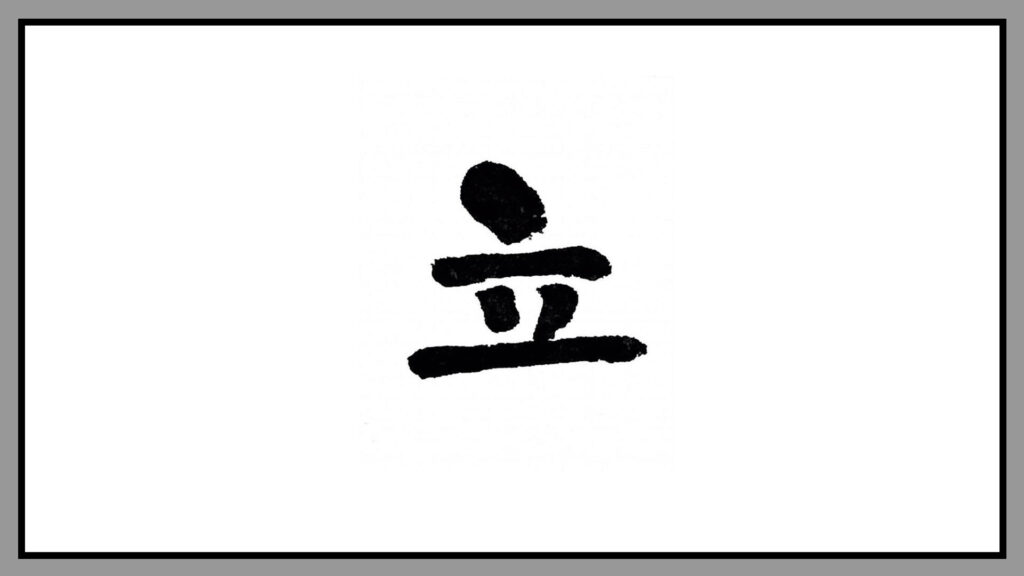 li-da-tcm-centre-logo