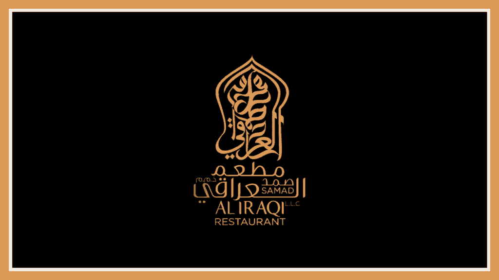 samad-al-iraqi-restaurant