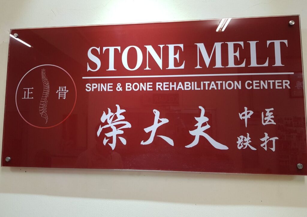 subang tcm banner