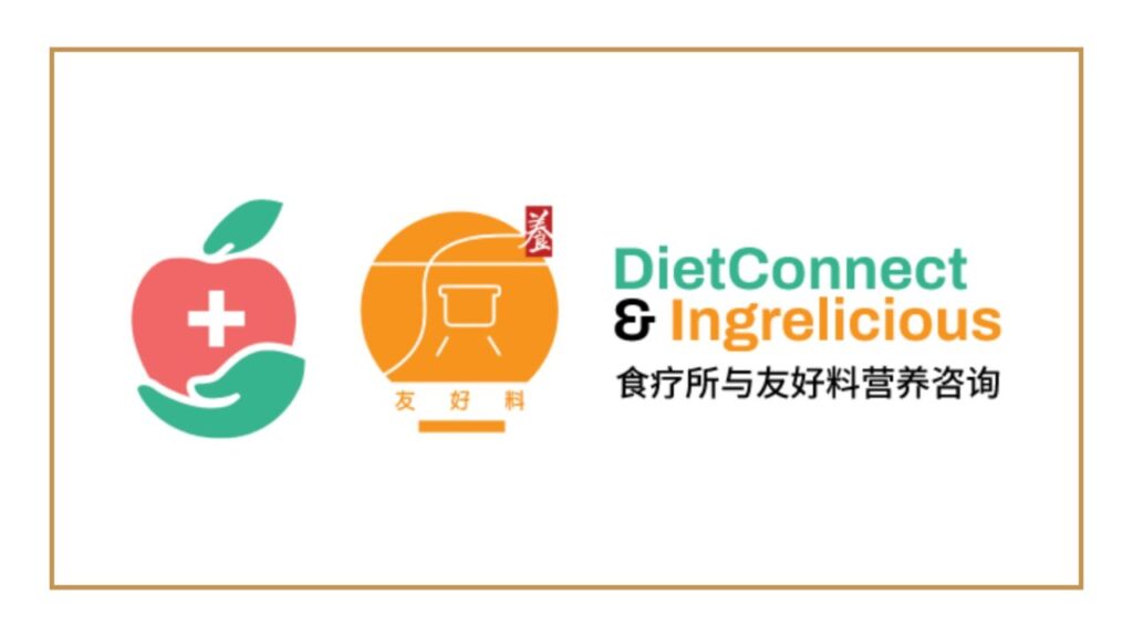 ingrelicious-nutrition-consultancy-logo